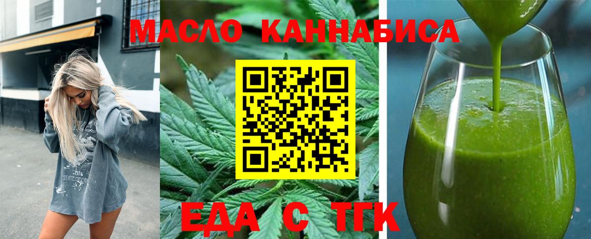 Canna-Cookies конопля  Вход с VPN  Нефтеюганск 
