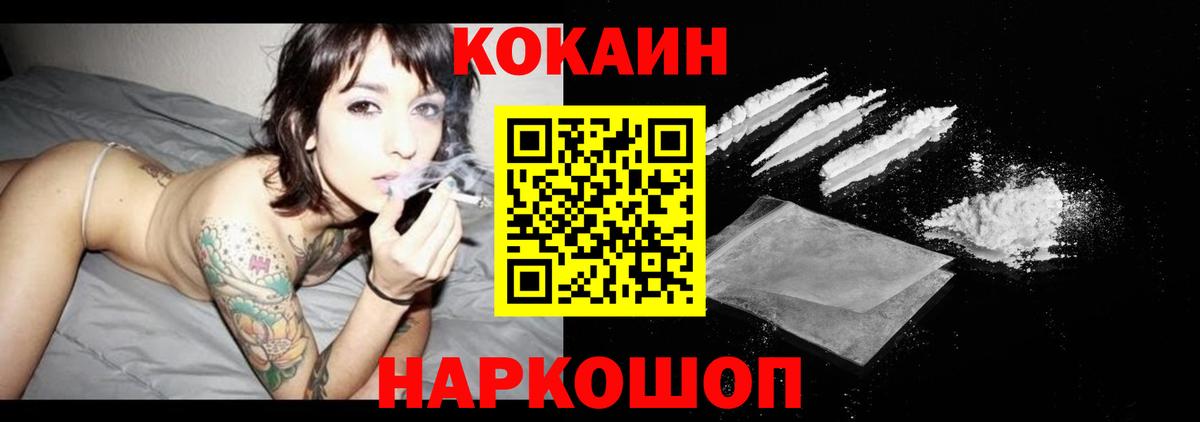 COCAIN Боливия Нефтеюганск