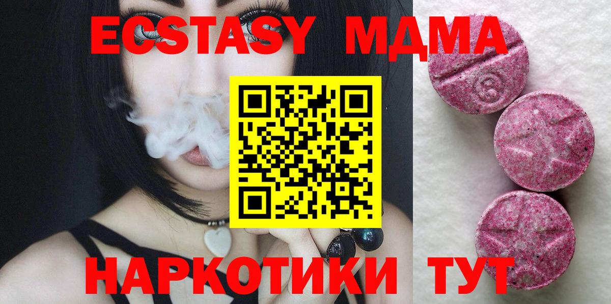 блэк спрут зеркало  где купить наркоту  Нефтеюганск  Ecstasy таблы  Вход с VPN  ЭКСТАЗИ 
