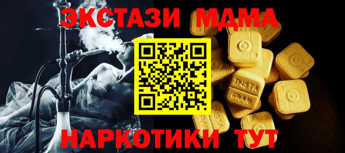 Ecstasy VHQ Нефтеюганск