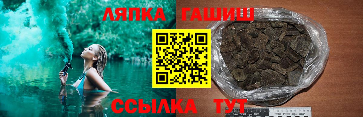 ГАШ убойный Нефтеюганск