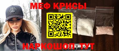 бутик Татарск