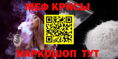 бутик Татарск