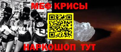 бутик Татарск