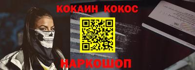 бутик Татарск