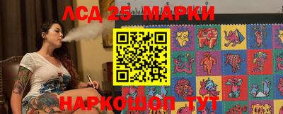соль ск Тара