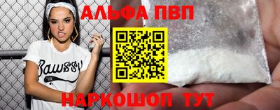 бутик Татарск