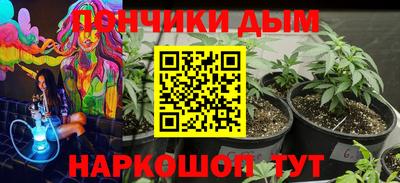 бутик Татарск