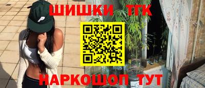 бутик Татарск