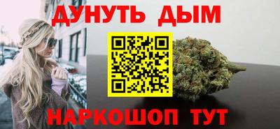 бутик Татарск