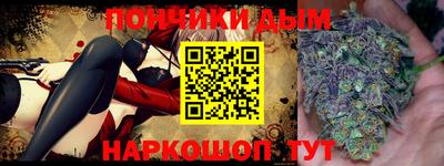 соль ск Тара