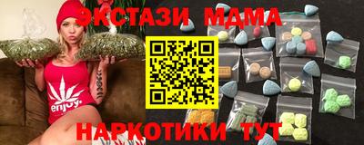 соль ск Тара