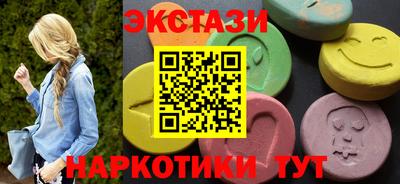 соль ск Тара