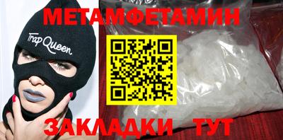 бутик Татарск