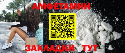 бутик Татарск