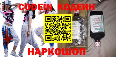 бутик Татарск