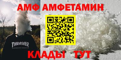 бутик Татарск