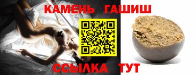 бутик Татарск