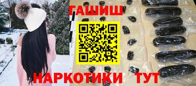 соль ск Тара
