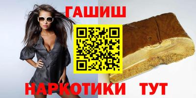 бутик Татарск