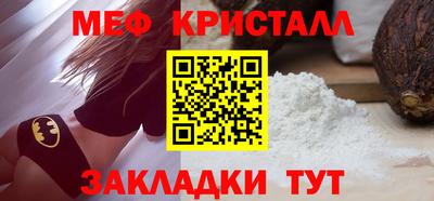 соль ск Тара