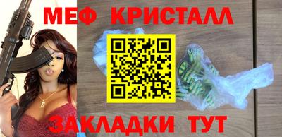 бутик Татарск