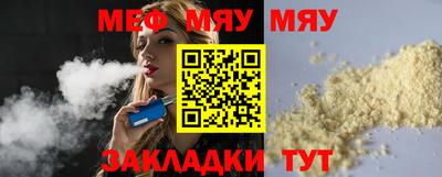 COCAINE Тула