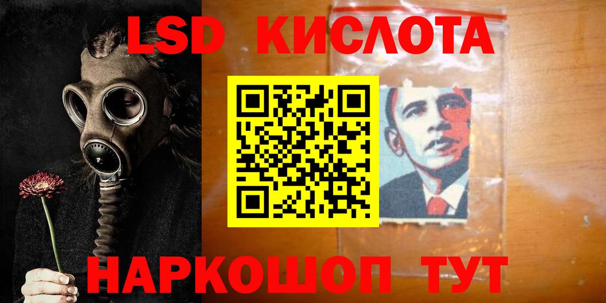 Нефтеюганск  Лсд 25 экстази  Вход с VPN  LSD-25 экстази кислота  Лсд 25 экстази ecstasy 
