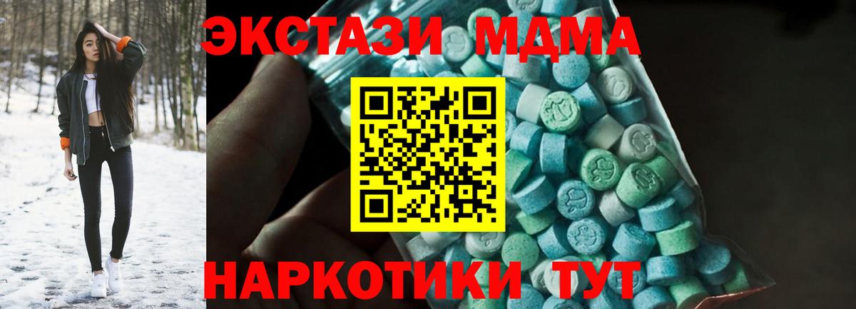 МДМА  МДМА VHQ  МДМА VHQ  Вход с VPN  Нефтеюганск 