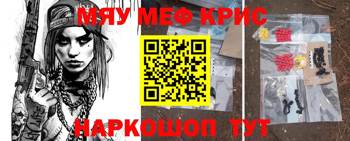 МЕФ Нефтеюганск