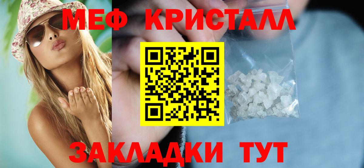 МЕФ мяу мяу  Вход с VPN  Меф  Нефтеюганск  Меф mephedrone 