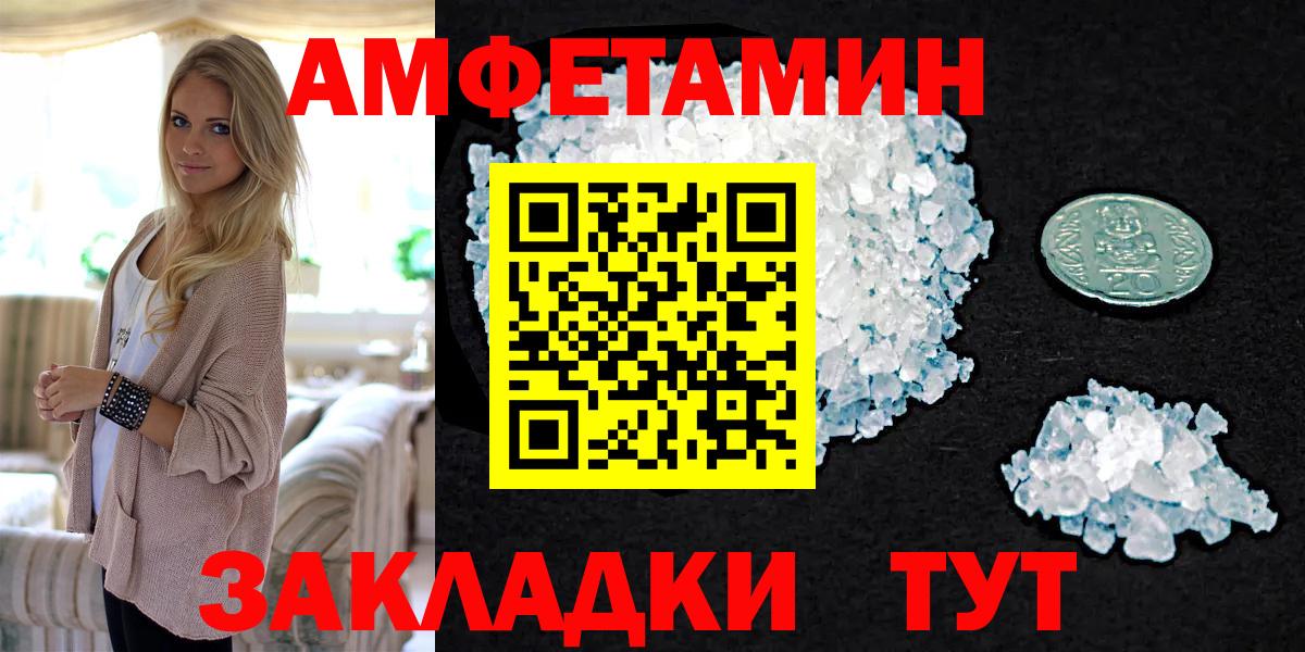 МЕТАМФЕТАМИН витя Нефтеюганск