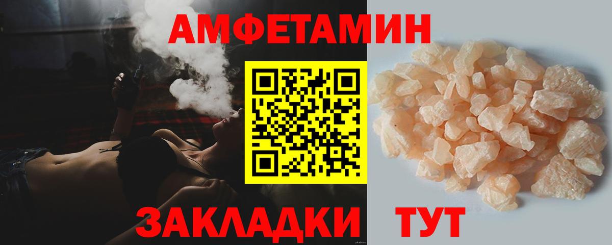 Первитин винт  Вход с VPN  Нефтеюганск 