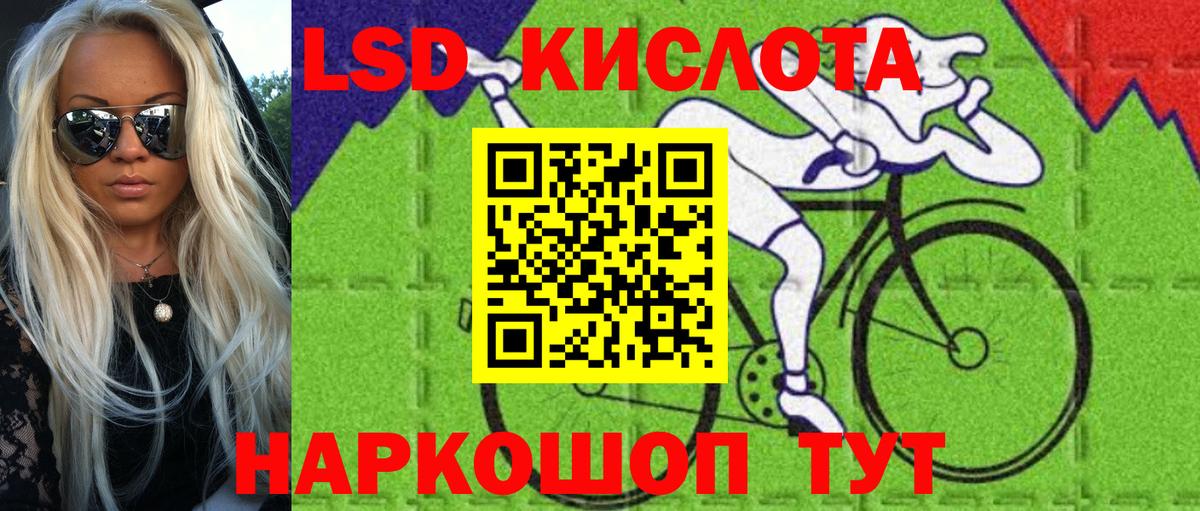 Марки 25I-NBOMe 1500мкг Нефтеюганск