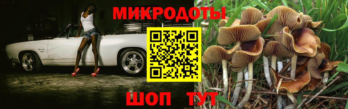 Псилоцибиновые грибы Magic Shrooms Нефтеюганск