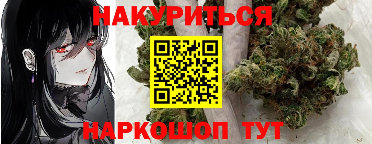 Канабис ГИДРОПОН Нефтеюганск