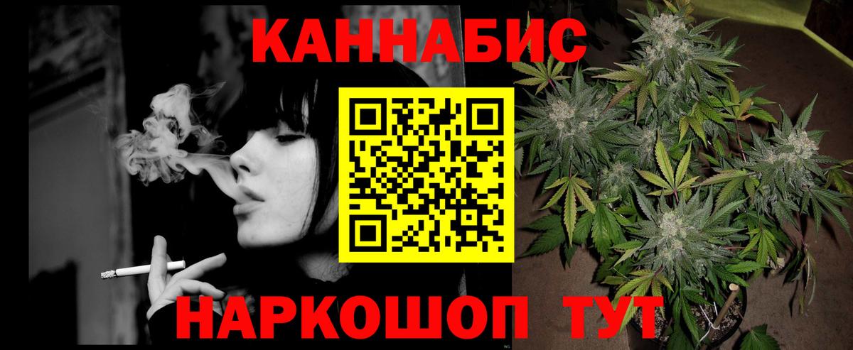 Нефтеюганск  Шишки марихуана White Widow  Вход с VPN  Канабис OG Kush  МАРИХУАНА White Widow 
